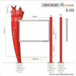 紅旗燈箱部隊燈箱廣告牌部隊黨建宣傳欄燈箱標語燈箱人物燈箱廣告